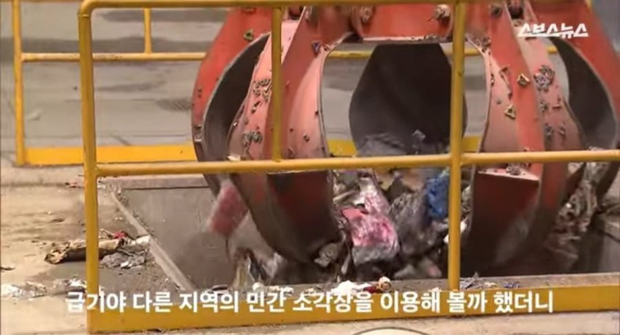 우리 쓰레기 좀 받아줄래...? 전국 폭탄 돌리기 중인 서울시...jpg | 인스티즈
