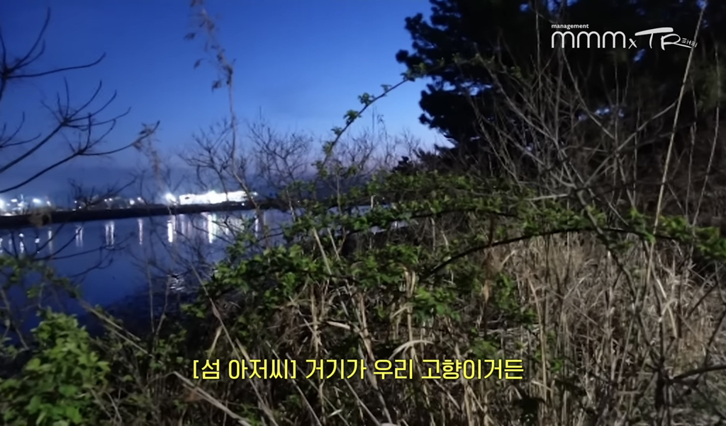 김태리 못 알아보는 어르신들.jpg | 인스티즈