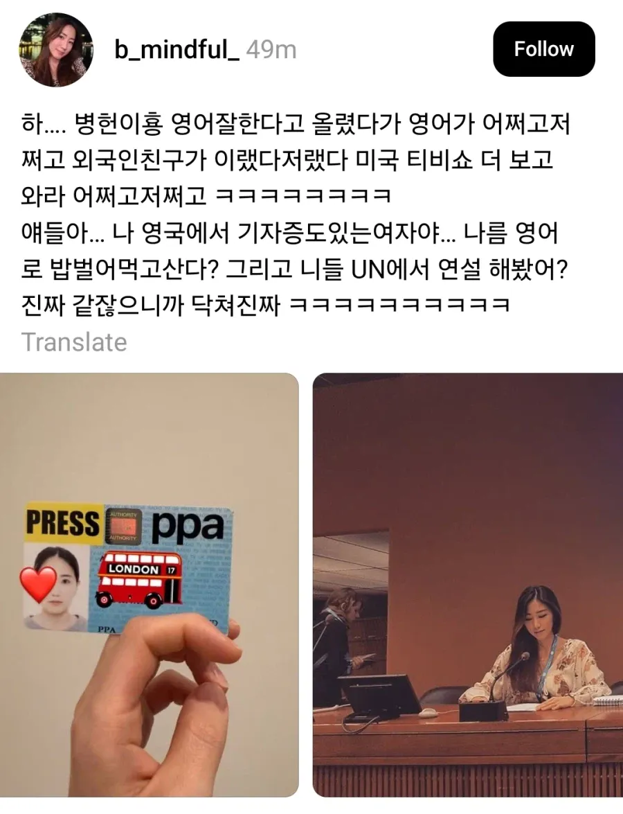 이병헌 영어 실력 칭찬했다가 욕먹은 사람 | 인스티즈