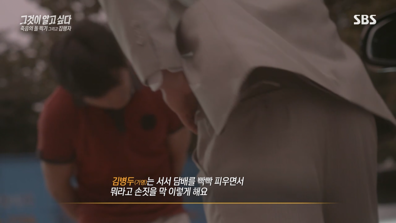 실시간 혼란스럽다고 난리난 그것이 알고싶다 충격 근황.jpg | 인스티즈