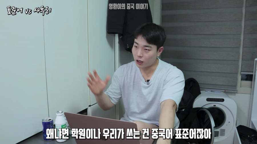 중국어를 배워도 대부분 활용 못하는 이유 | 인스티즈