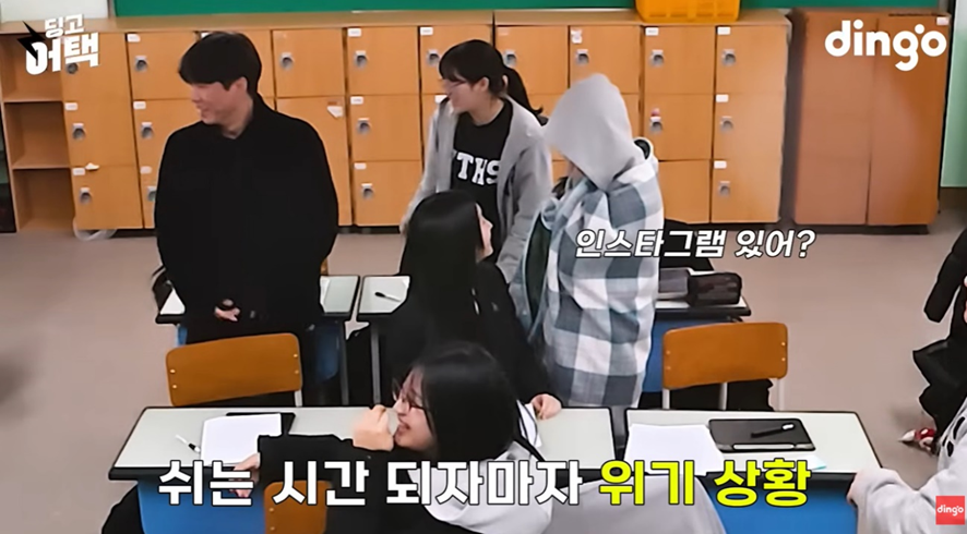고등학교에 존예 학생 전학오면 찐 반응.jpg | 인스티즈