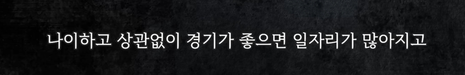 카이스트 교수가 말하는 AI로 인해 바뀌는 시대.jpg | 인스티즈