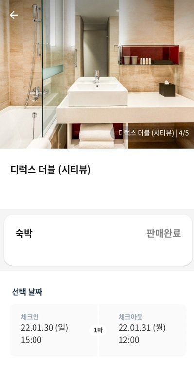 [네이트판] 신혼첫날밤 망쳤어요. 신x스테이 삼성 | 인스티즈