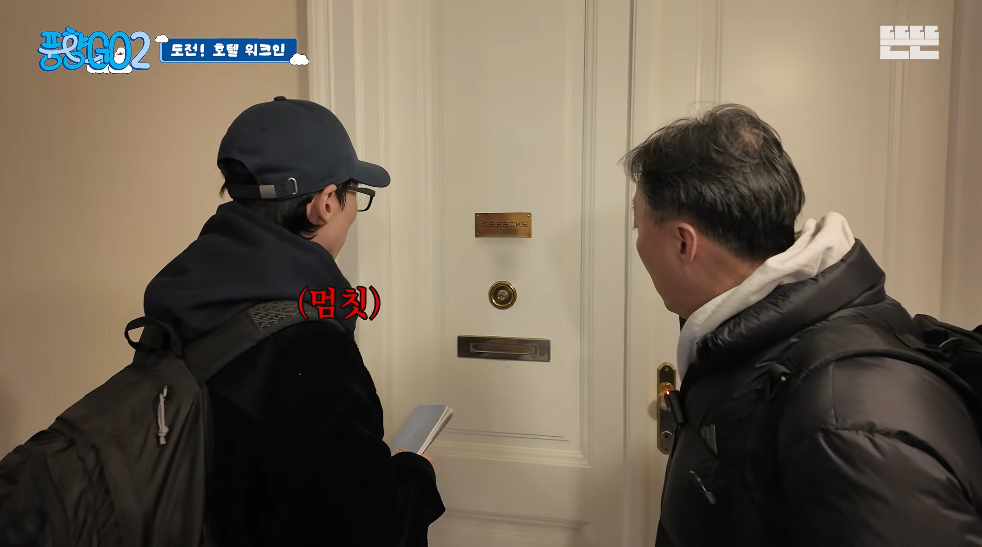 생각보다 반응 좋은 풍향고2 뉴 멤버.jpg | 인스티즈