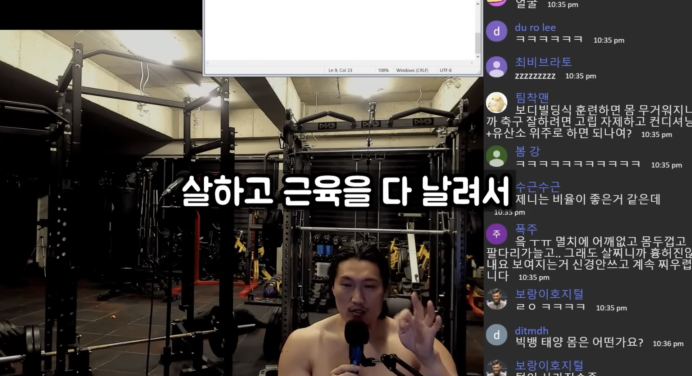 연예인 따라 바싹 말리는 거 = 대갈장군 당첨이라는 유튜버 | 인스티즈