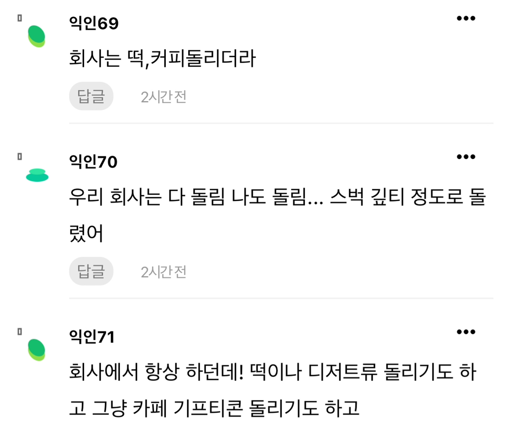 근데 장례식 와준 사람한테 답례를 해야해? | 인스티즈