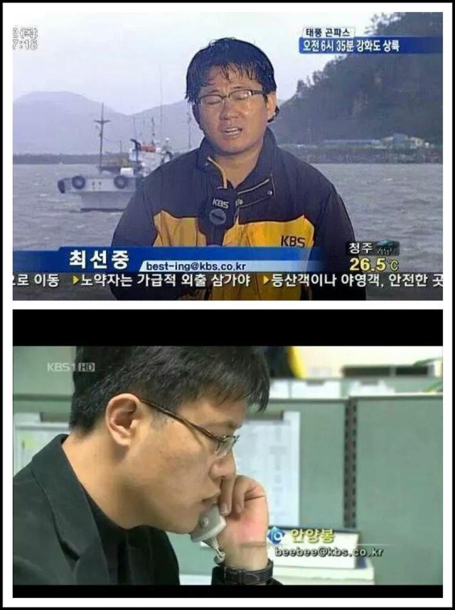웃긴 기자들 이메일ㅋㅋㅋㅋㅋㅋㅋㅋㅋㅋ | 인스티즈