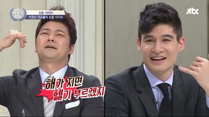 [비정상회담] 스위스 부자 알렉스.jpg | 인스티즈