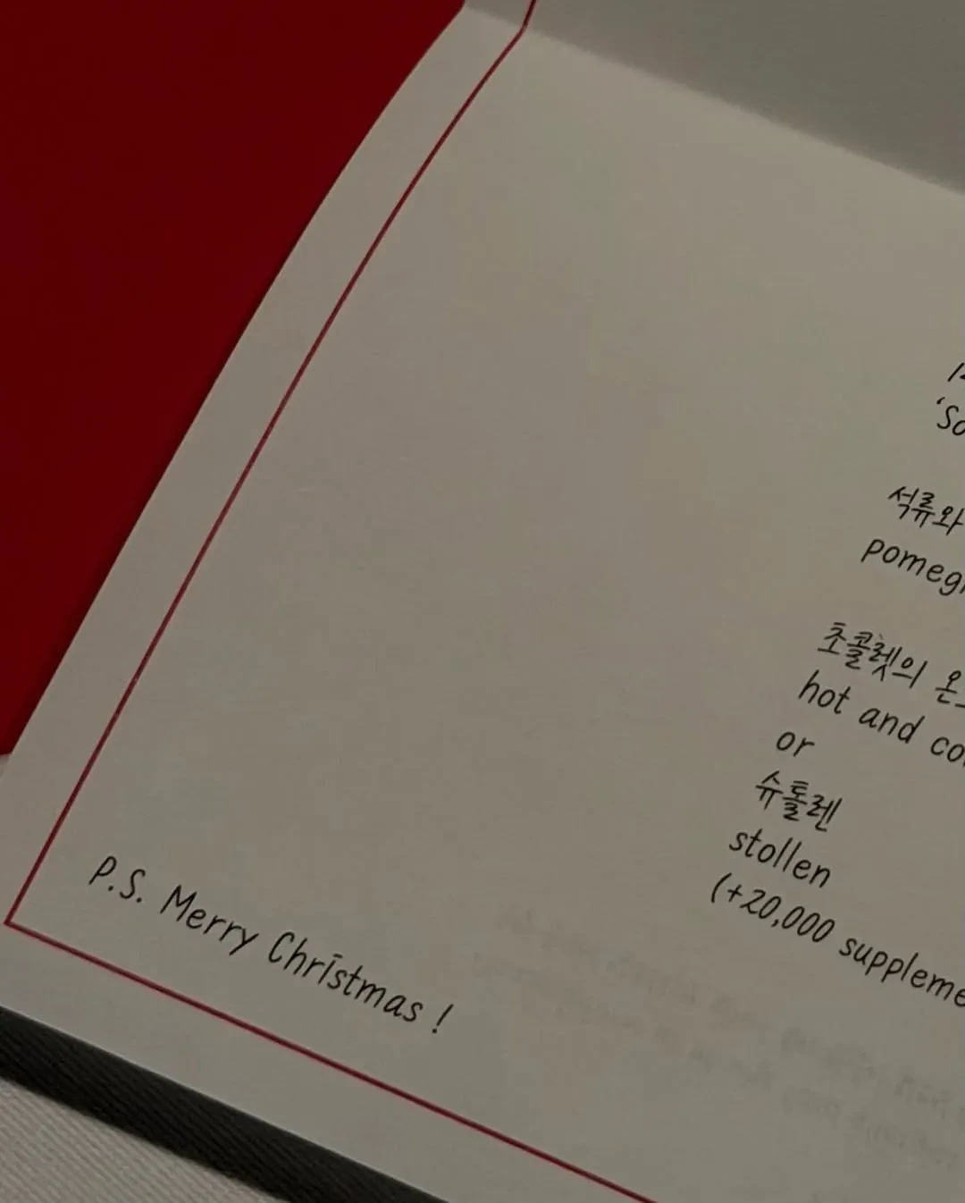 손종원 셰프 식당에 방문한 아이브 장원영 | 인스티즈