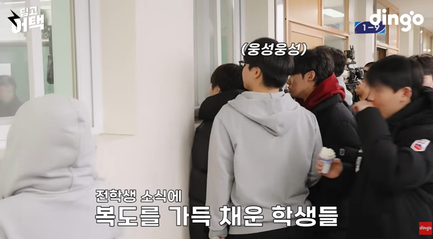 고등학교에 존예 학생 전학오면 찐 반응.jpg | 인스티즈