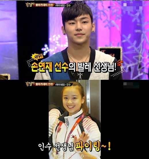 무용 배웠었던 남아이돌들 | 인스티즈