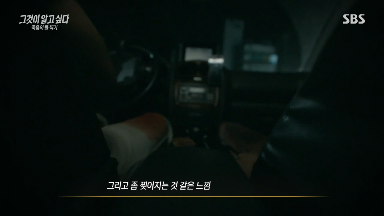실시간 혼란스럽다고 난리난 그것이 알고싶다 충격 근황.jpg | 인스티즈