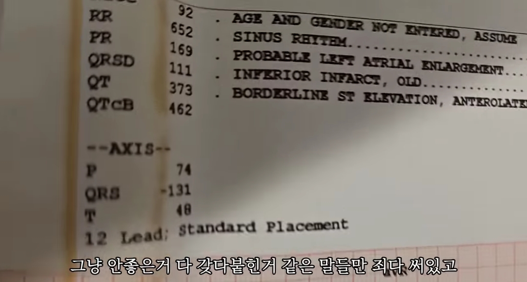 일하다가 심장마비 느낀 간호사 브이로그 | 인스티즈