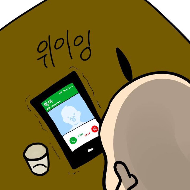 통금시간 있는 새끼들 특징 | 인스티즈