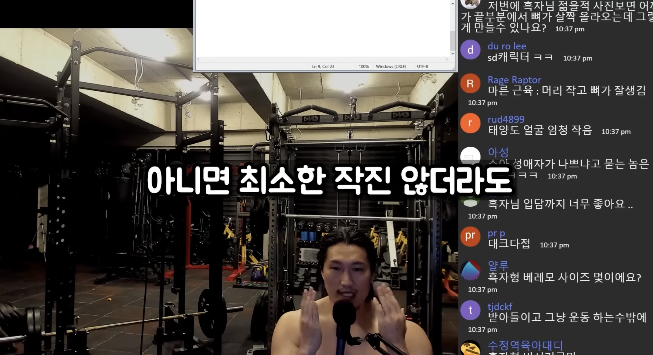 연예인 따라 바싹 말리는 거 = 대갈장군 당첨이라는 유튜버 | 인스티즈