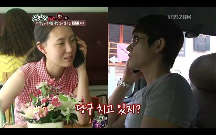 여자친구 화 풀어주는 방법 | 인스티즈