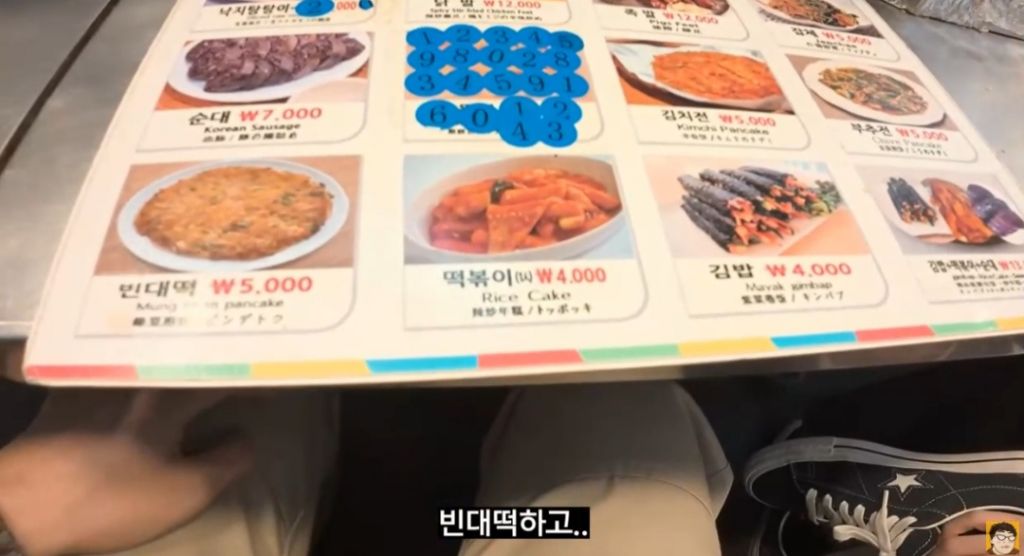 광장시장에서 시킨 16000원의 양 | 인스티즈