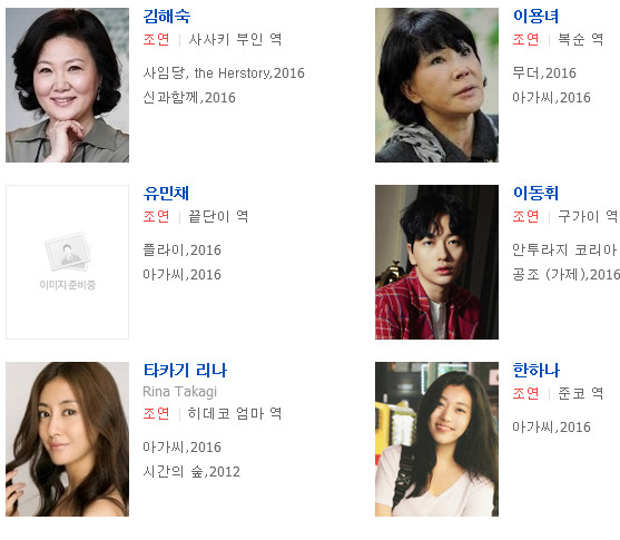 아가씨 초반에 살짝 가슴 노출한 단역배우 2분 | 인스티즈