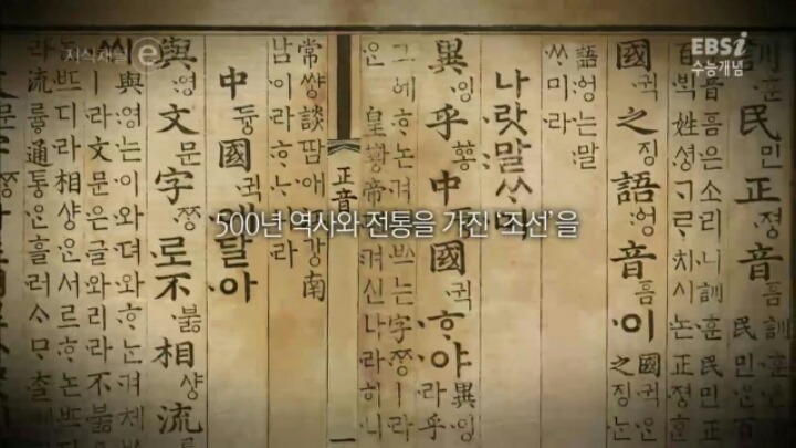 일제강점기가 한국의 근대화를 앞당겼다 | 인스티즈