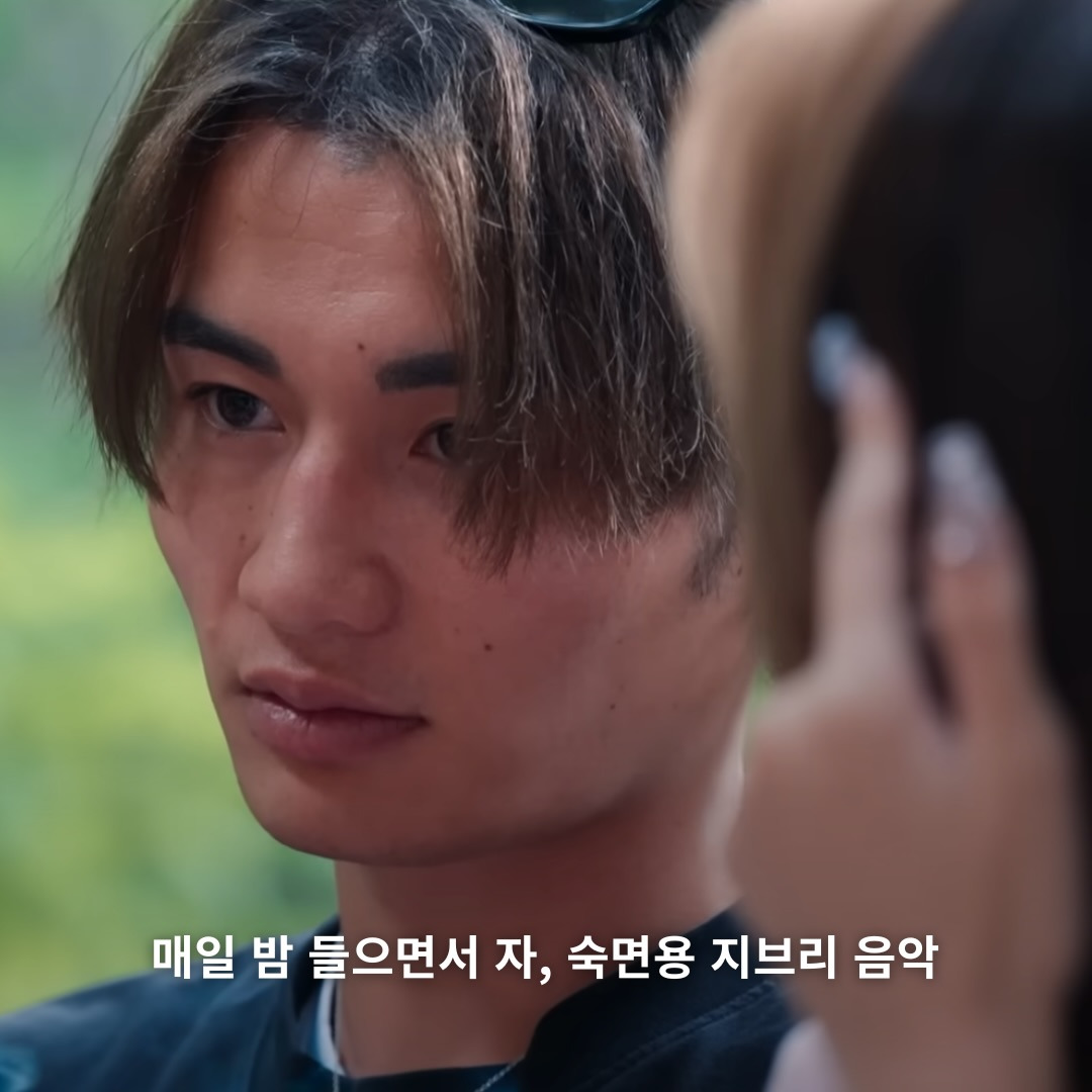 일본 양아치 연애 프로그램 속 레전드 문장들 | 인스티즈
