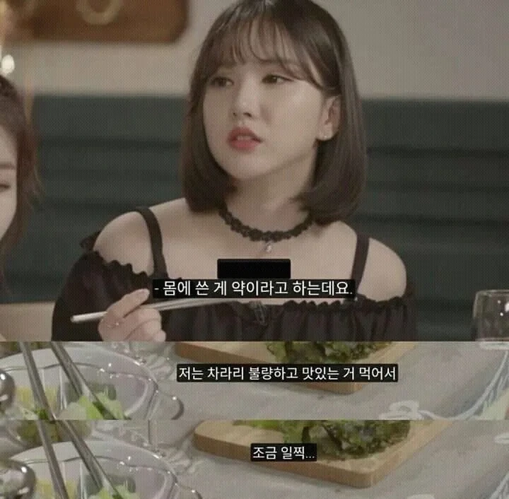 나이 30대 넘어가면 슬슬 안하게되는 말 | 인스티즈