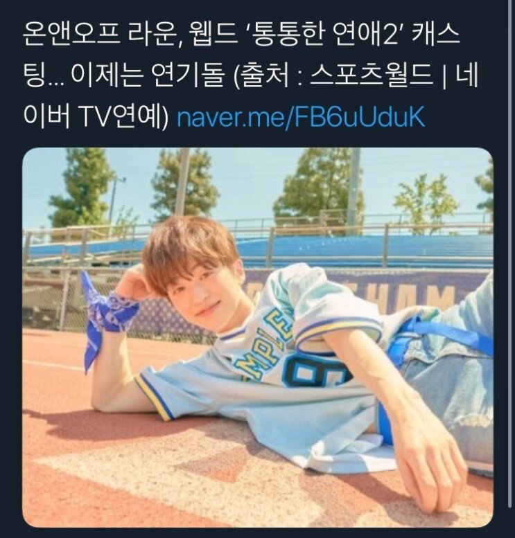 뭔가 좀 이상한 아이돌의 탈퇴.jpg | 인스티즈