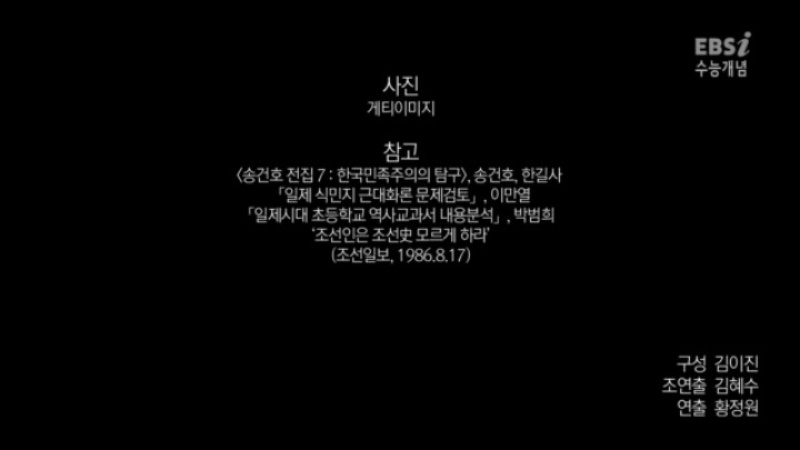 일제강점기가 한국의 근대화를 앞당겼다 | 인스티즈