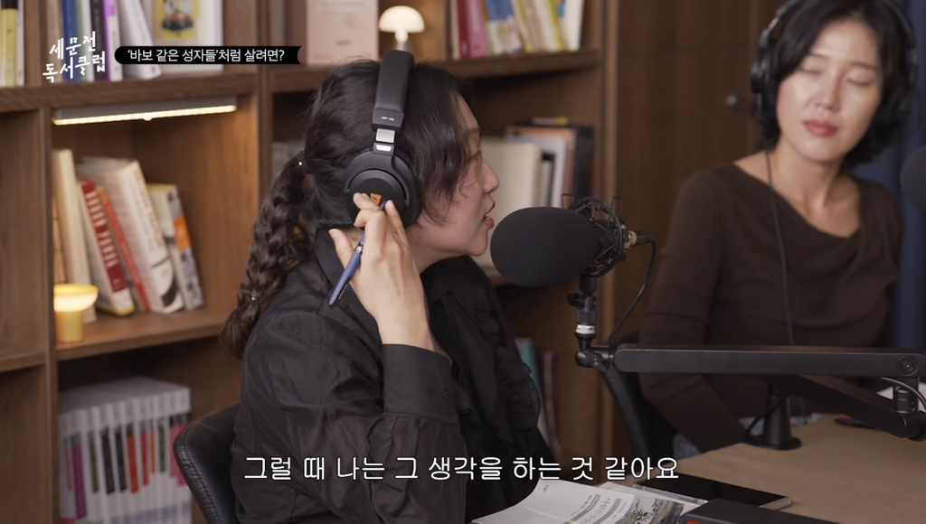 최근 민음사티비 보고 인생 모토 바뀜 | 인스티즈