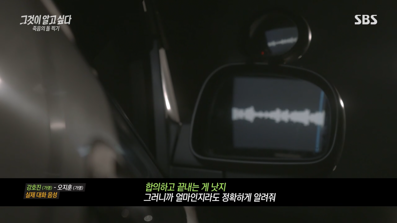 실시간 혼란스럽다고 난리난 그것이 알고싶다 충격 근황.jpg | 인스티즈