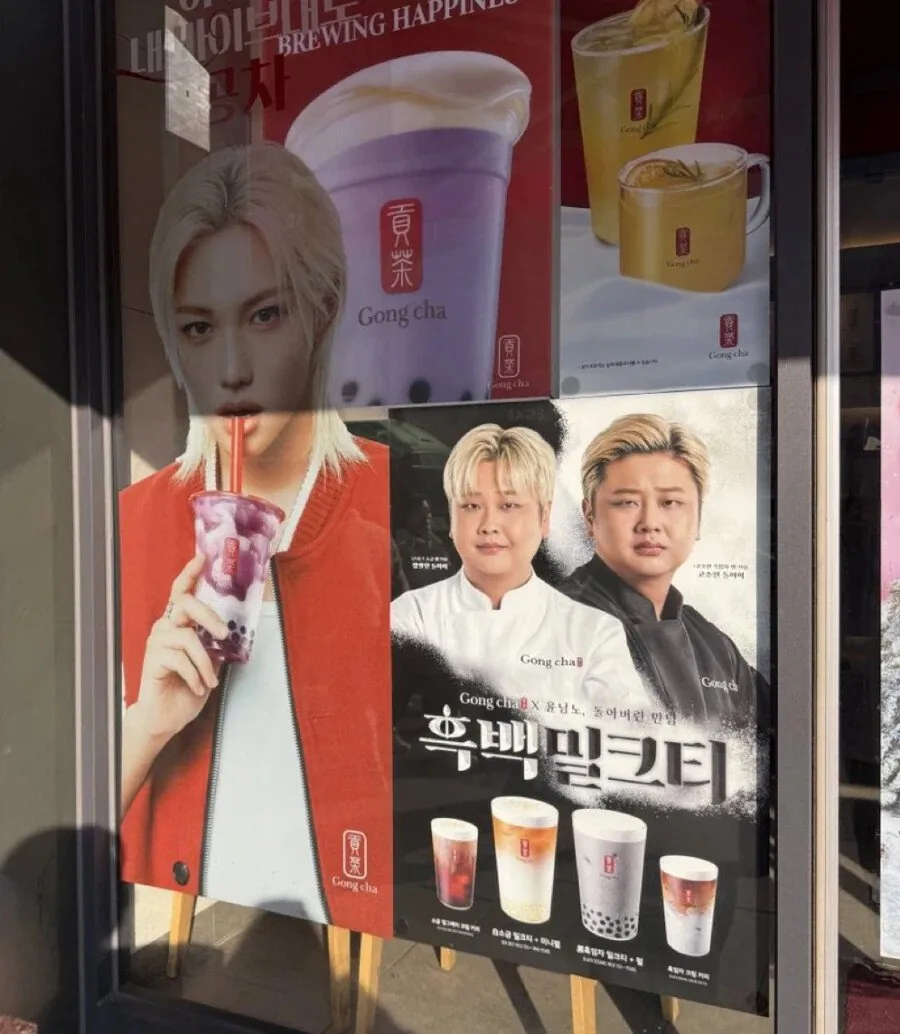 윤남노 두번 죽이는 공차 | 인스티즈