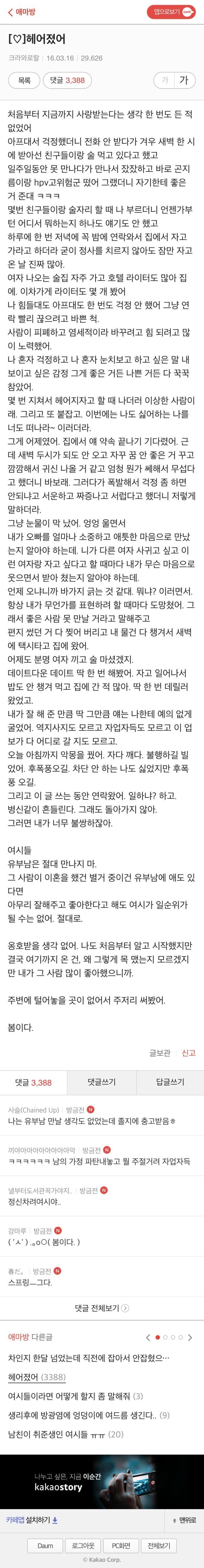 여성시대 레전드 모음.jpg | 인스티즈