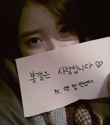 아이유 디시 인증 레전드 | 인스티즈