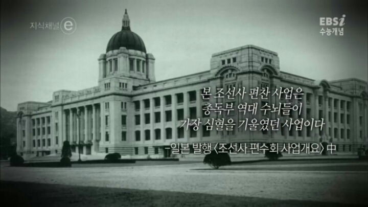 일제강점기가 한국의 근대화를 앞당겼다 | 인스티즈