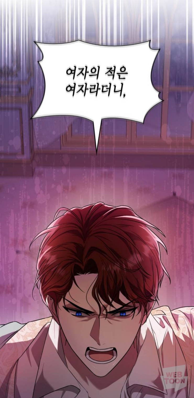 한국 로판은 정말 극과 극으로 치닫고 있는 듯.....jpg | 인스티즈