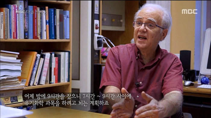 충격적인 수면의 중요성....jpg | 인스티즈