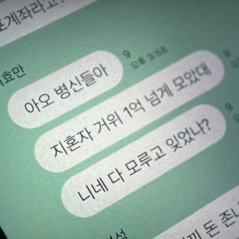 드라마 약한영웅 Class2 본 사람들이 모루고 잊었을 설정들 | 인스티즈