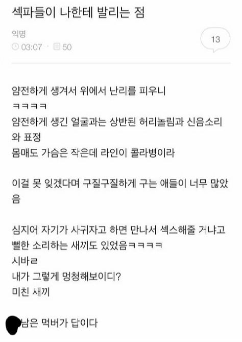 여성시대 레전드 모음.jpg | 인스티즈