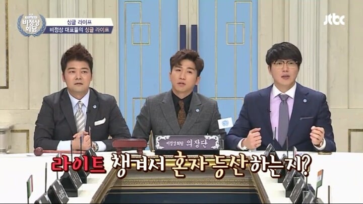 [비정상회담] 스위스 부자 알렉스.jpg | 인스티즈