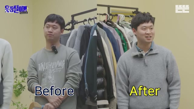 샤이니 키의 조언 그대로 옷을 입어보는 핑계고 제작진.jpg | 인스티즈
