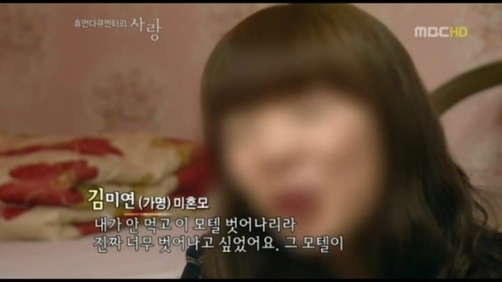 다큐멘터리 사랑 크리스마스의 기적 다현이와 지운이 | 인스티즈