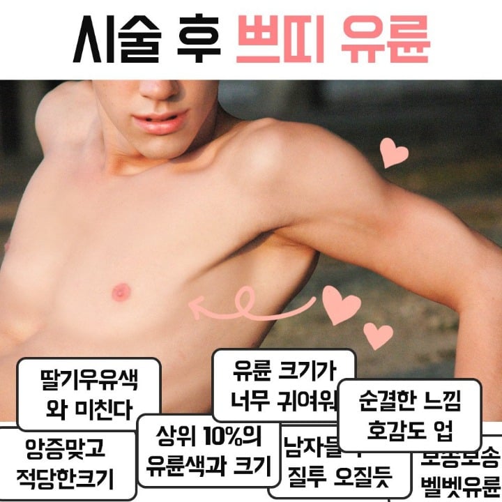 그남이 빅파이 유륜이라면..? .twt | 인스티즈