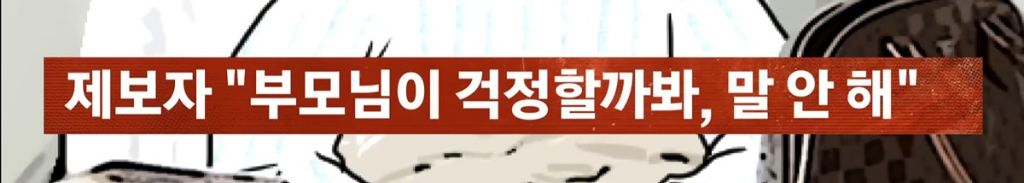 암투병 후 남편과 한공간에 있기조차 싫어요 | 인스티즈