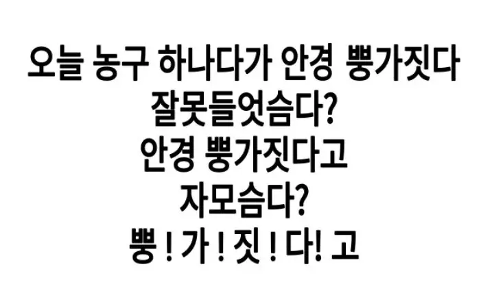 경상도 사람들만 쓴다는 표현.jpg | 인스티즈