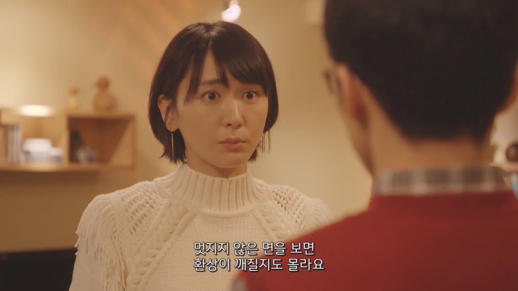 멋지다와 귀엽다의 차이.jpg | 인스티즈