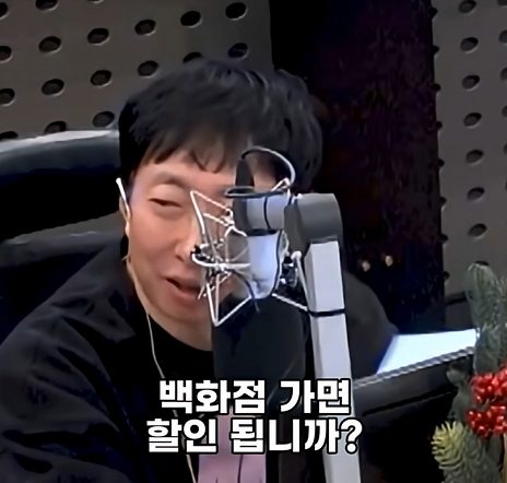 신세계 회장님 딸 애니 백화점 할인됩니까? | 인스티즈