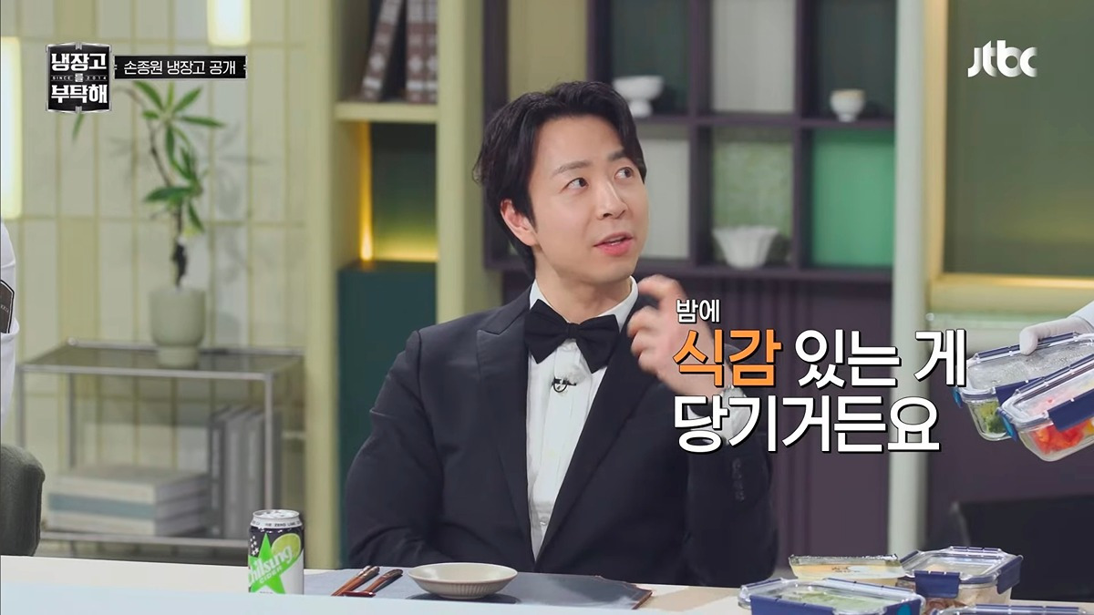손종원 냉장고보고 탈덕직전인 냉부 쌍뚱이들 | 인스티즈