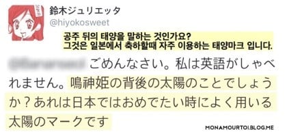 우익/혐한 or전범기 등장한 만화와 애니들 (+작품추가, 주기적 끌올예정 | 인스티즈