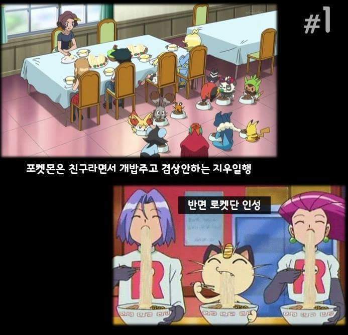 포켓몬스터 지우 쓰레기 인성질 모음 .jpg | 인스티즈