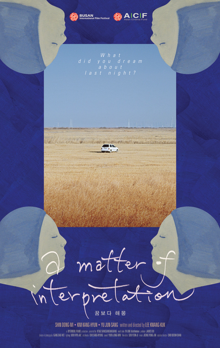 감각있는 영화 포스터 디자인 회사 프로파간다 | 인스티즈